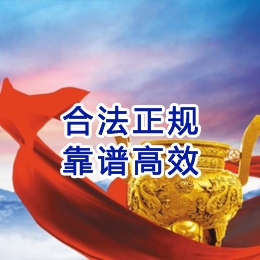 夹江讨账公司